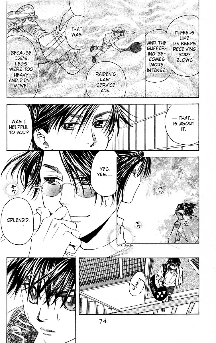 Shanimuni Go Vol.19 Ch.110