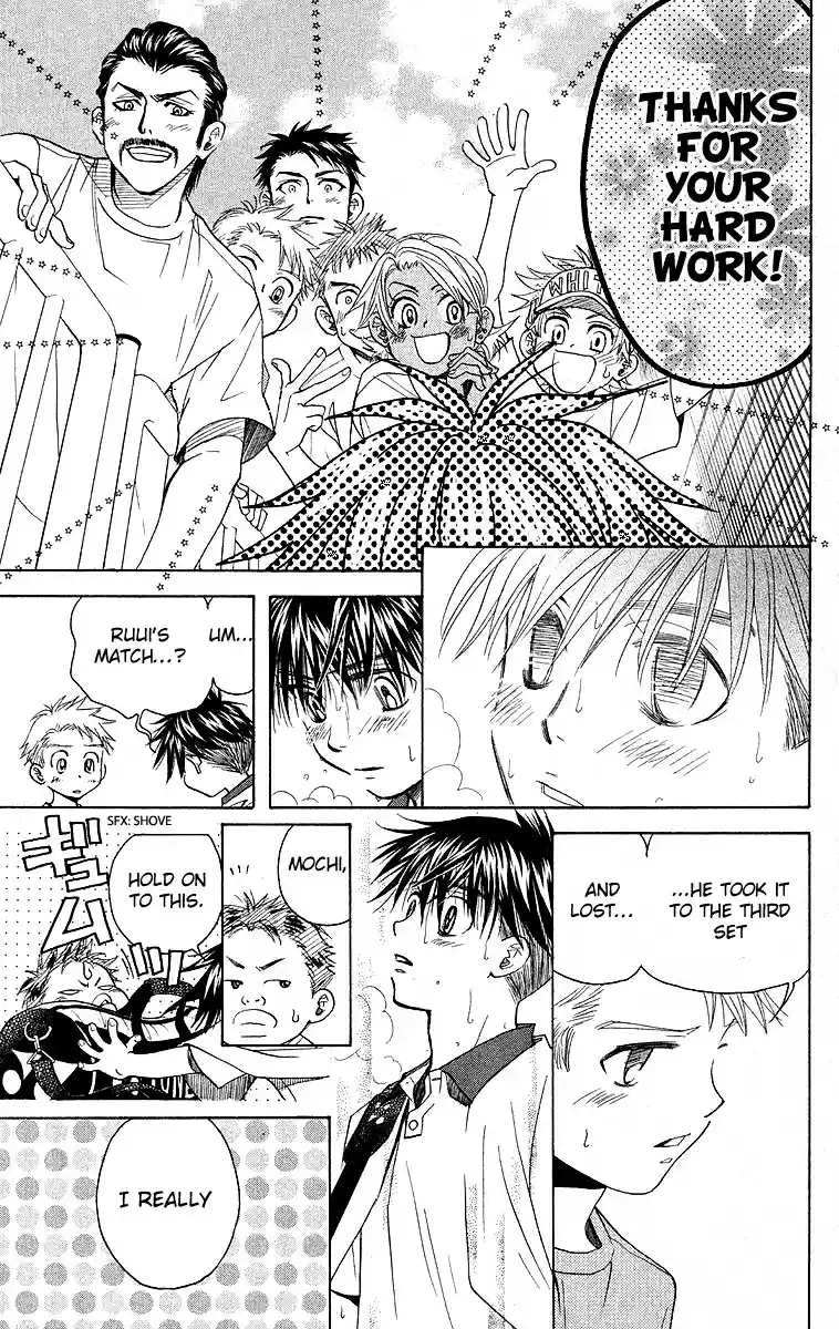 Shanimuni Go Vol.19 Ch.110