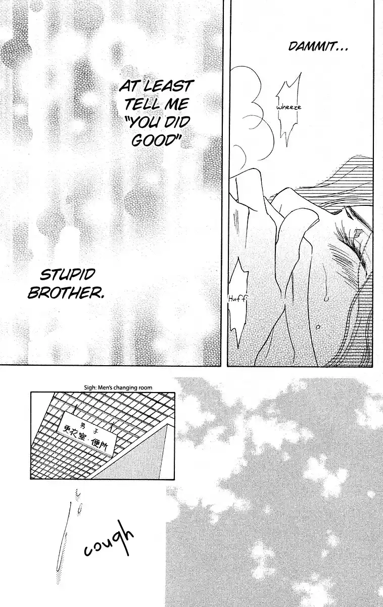 Shanimuni Go Vol.19 Ch.110