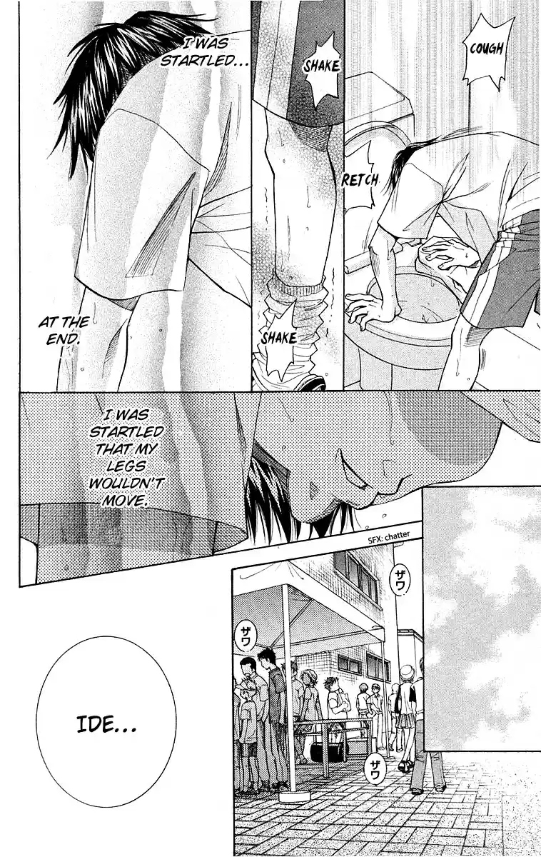 Shanimuni Go Vol.19 Ch.110