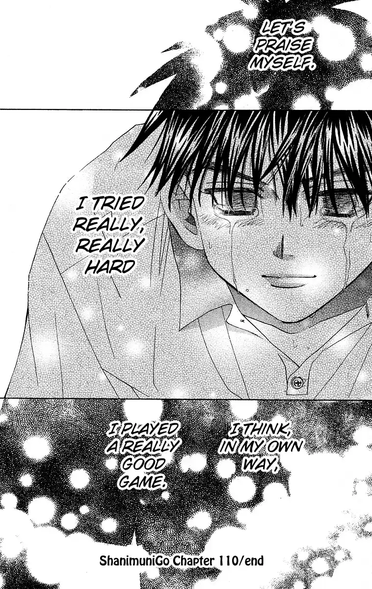 Shanimuni Go Vol.19 Ch.110