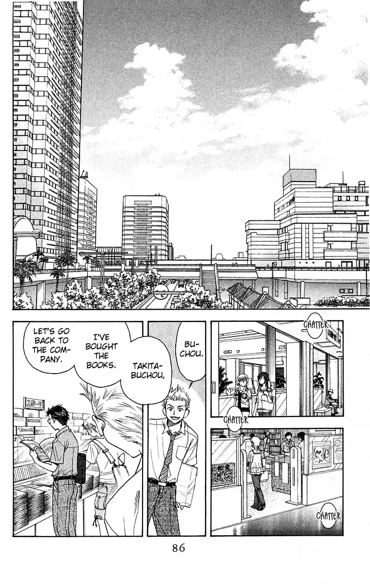 Shanimuni Go Vol.19 Ch.111