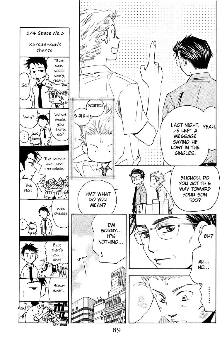 Shanimuni Go Vol.19 Ch.111