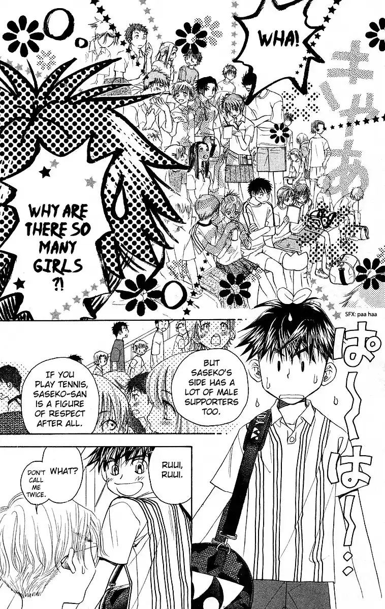 Shanimuni Go Vol.19 Ch.111