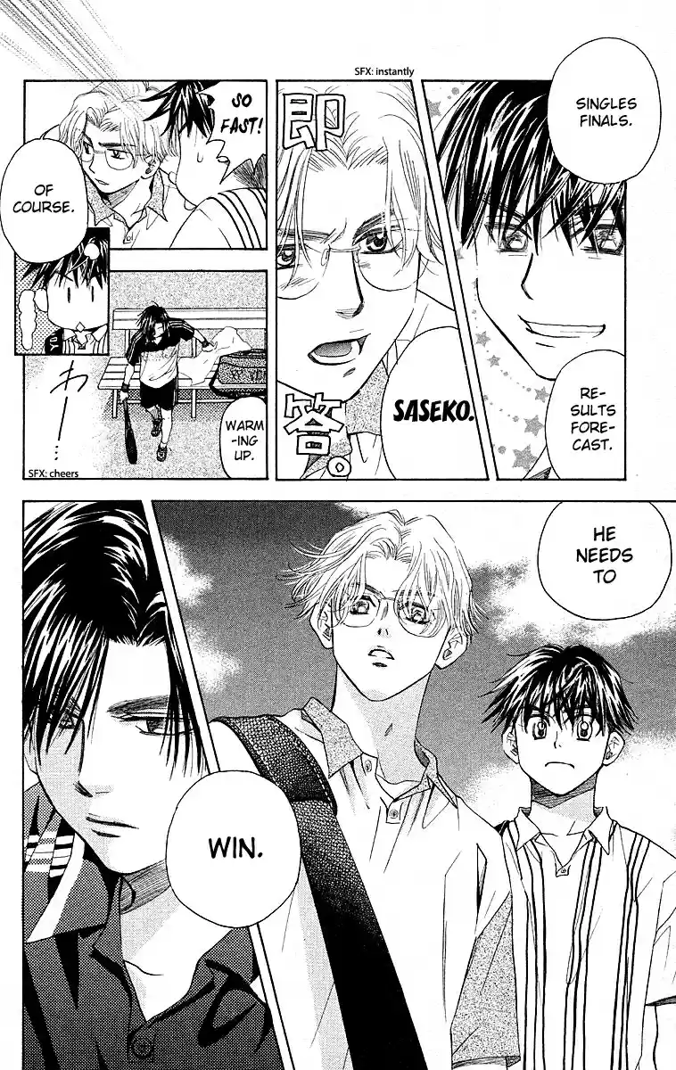 Shanimuni Go Vol.19 Ch.111