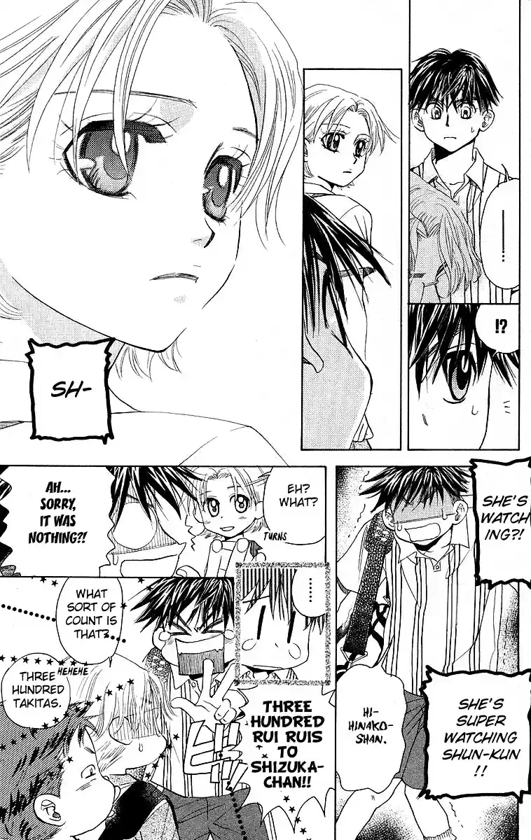 Shanimuni Go Vol.19 Ch.111