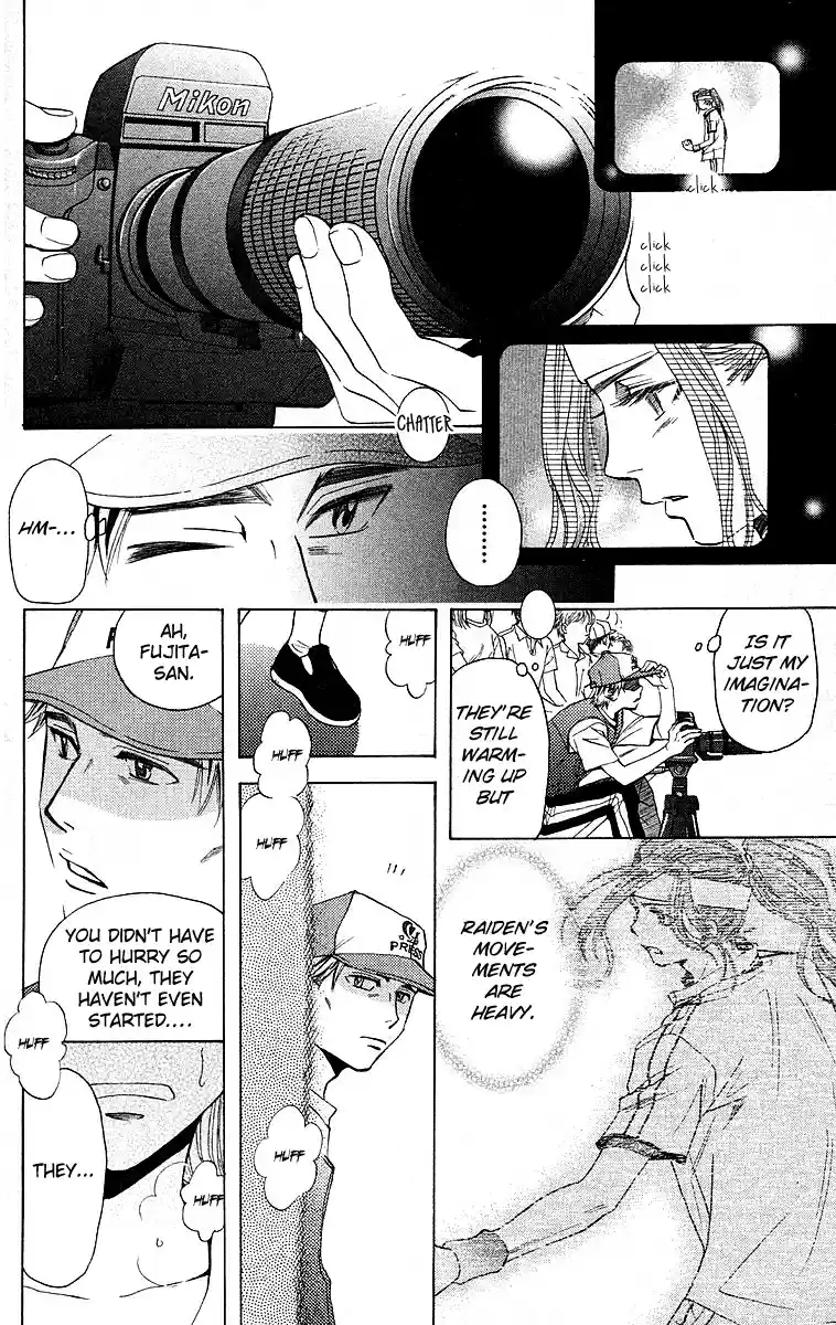 Shanimuni Go Vol.19 Ch.111