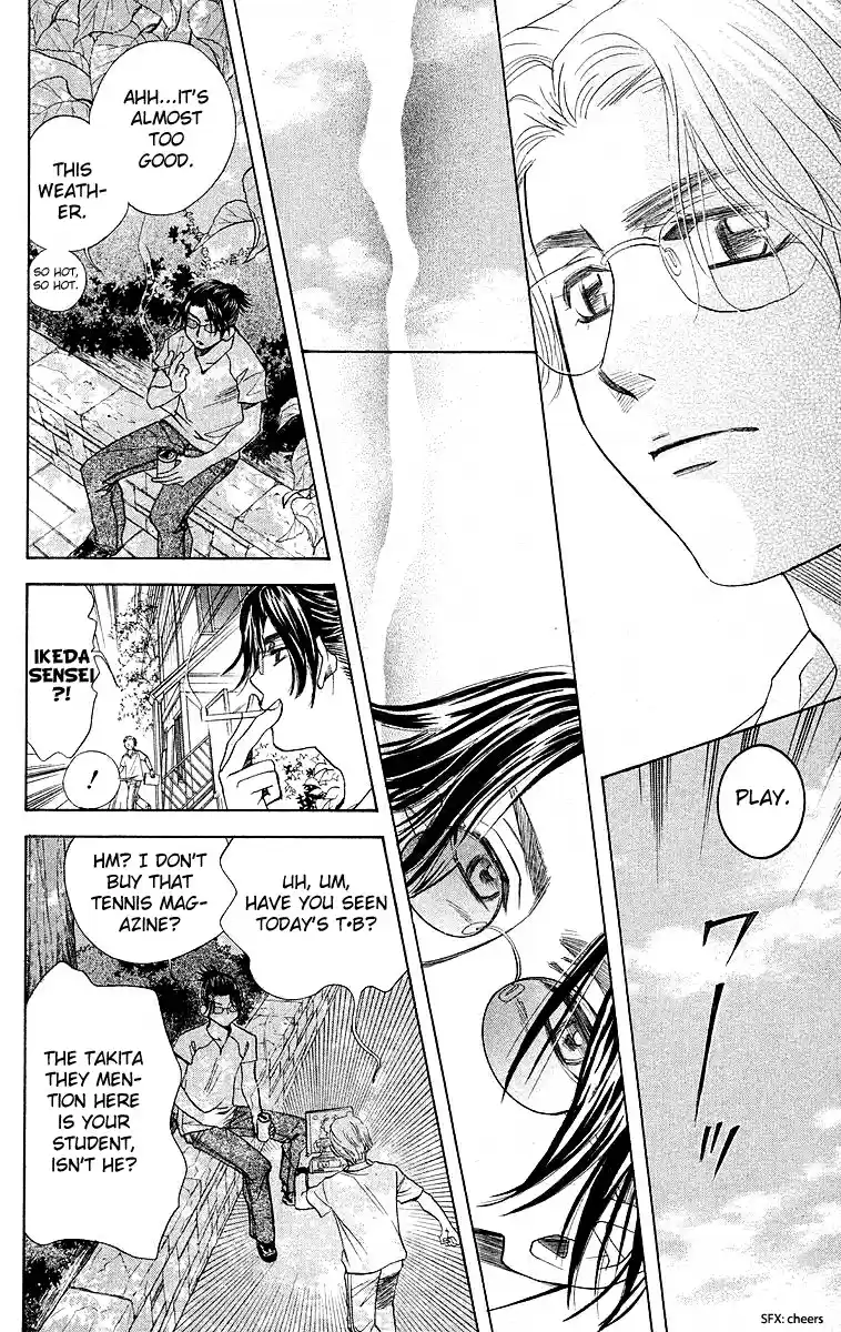 Shanimuni Go Vol.19 Ch.111