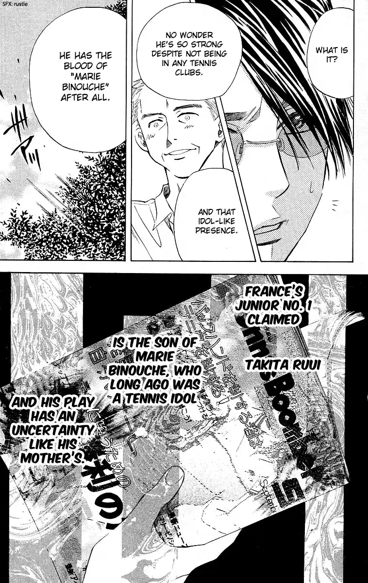 Shanimuni Go Vol.19 Ch.111