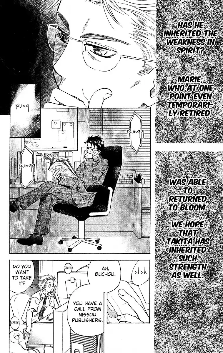 Shanimuni Go Vol.19 Ch.111