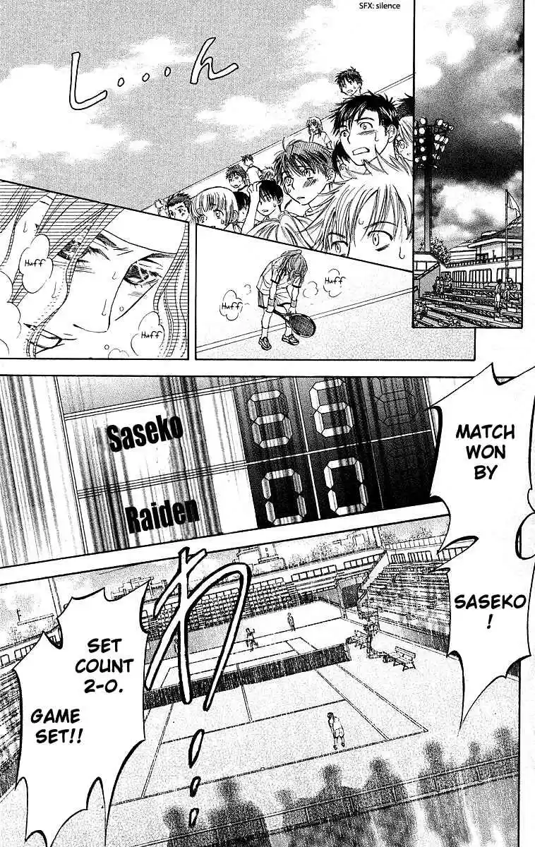 Shanimuni Go Vol.19 Ch.111