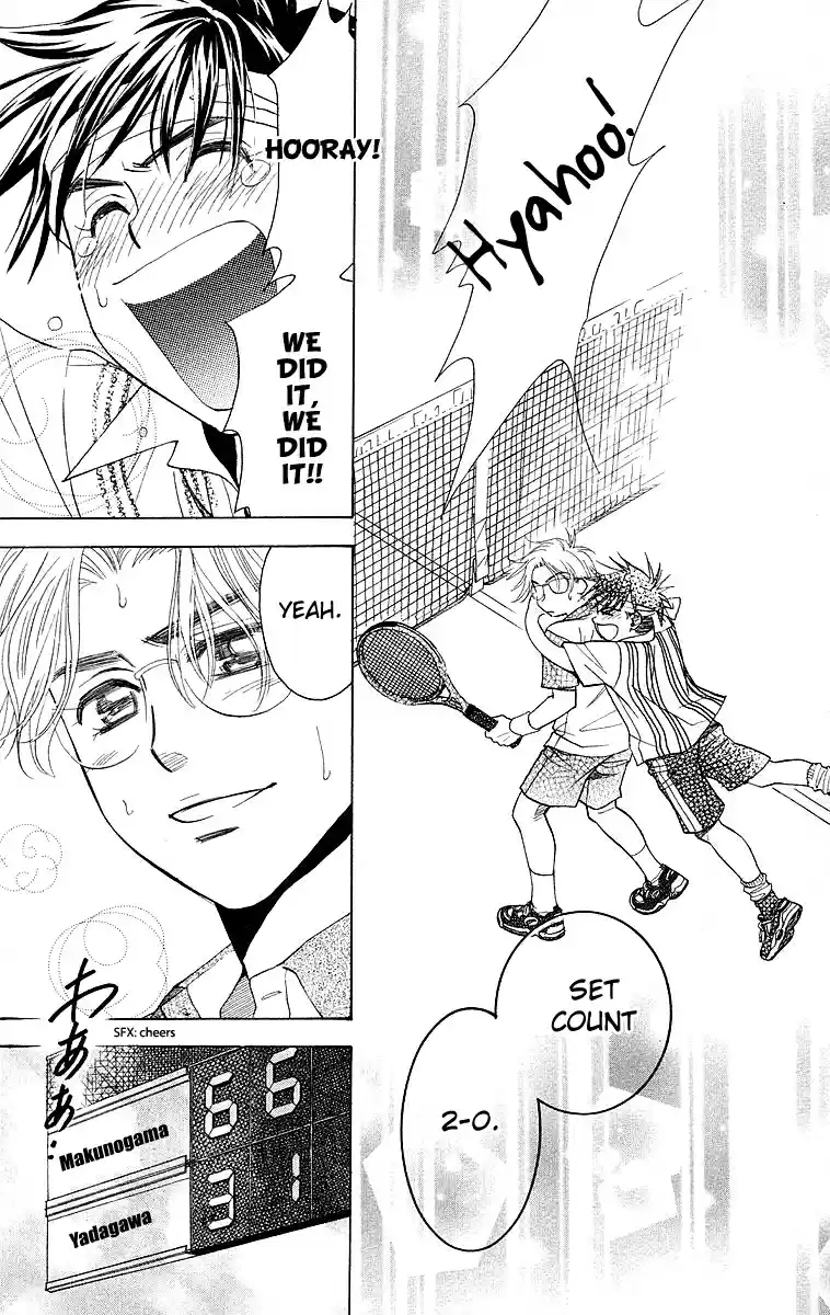 Shanimuni Go Vol.19 Ch.111