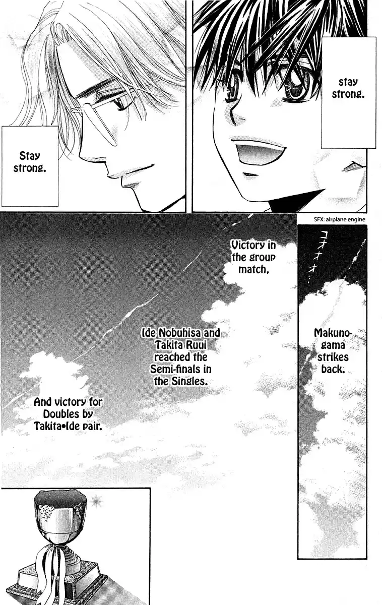 Shanimuni Go Vol.19 Ch.111