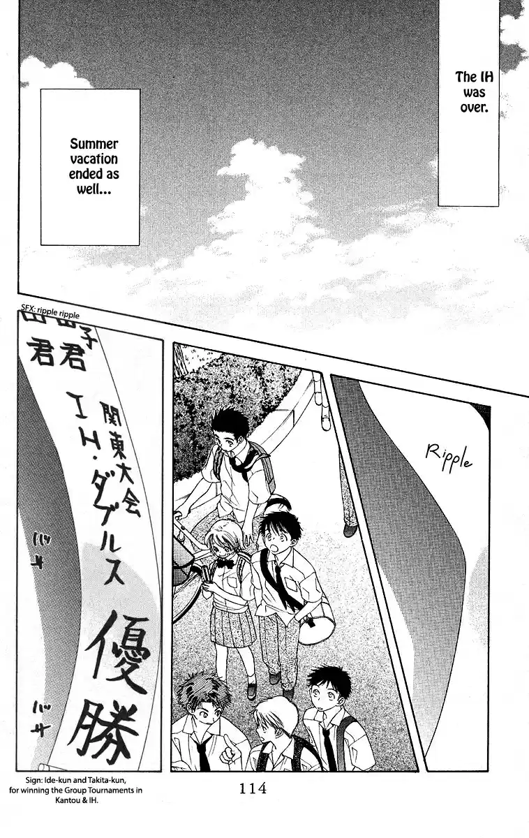 Shanimuni Go Vol.19 Ch.112