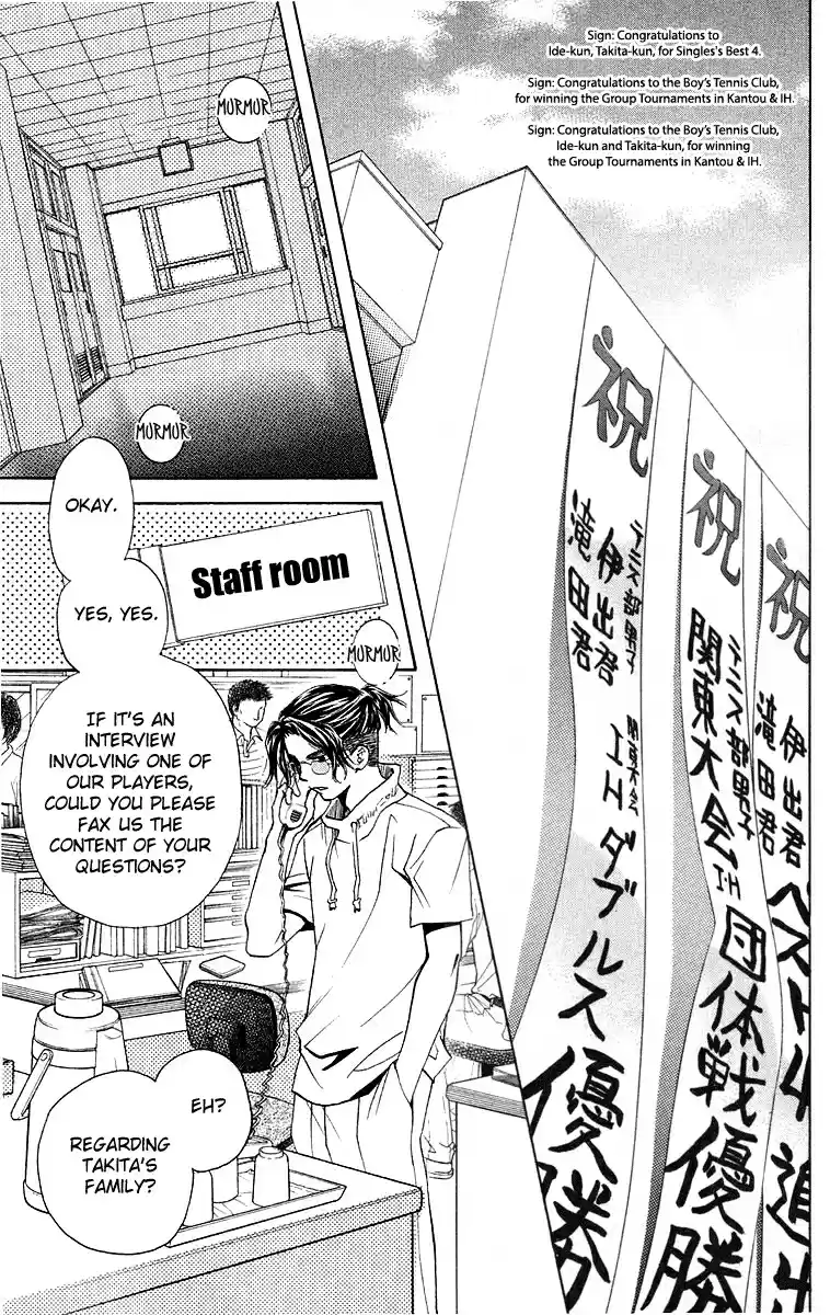 Shanimuni Go Vol.19 Ch.112