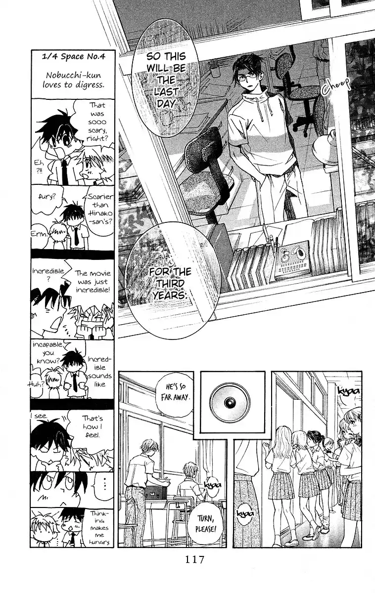 Shanimuni Go Vol.19 Ch.112