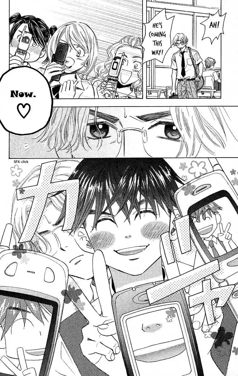 Shanimuni Go Vol.19 Ch.112