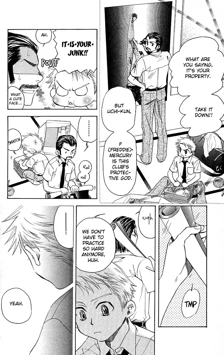 Shanimuni Go Vol.19 Ch.112