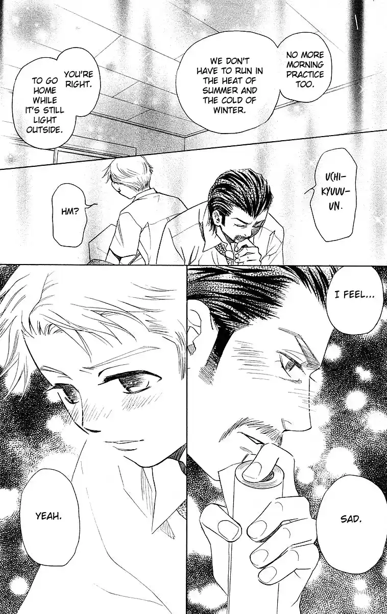 Shanimuni Go Vol.19 Ch.112