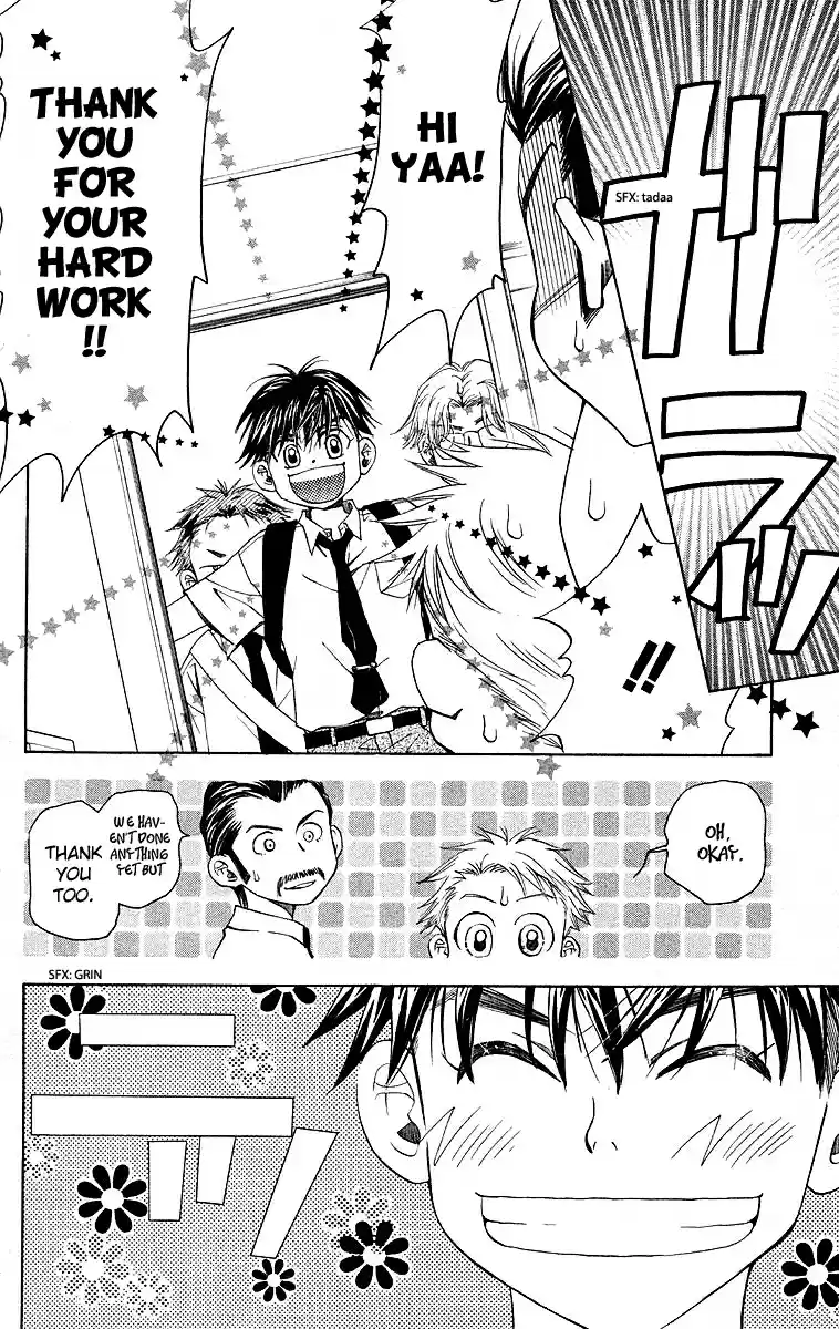 Shanimuni Go Vol.19 Ch.112