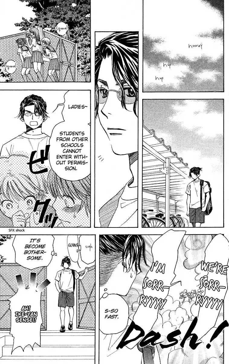 Shanimuni Go Vol.19 Ch.112