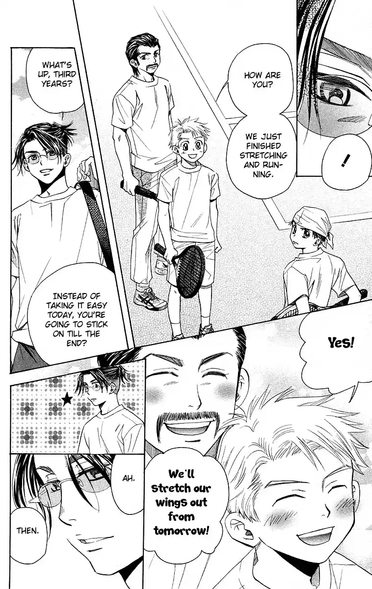 Shanimuni Go Vol.19 Ch.112