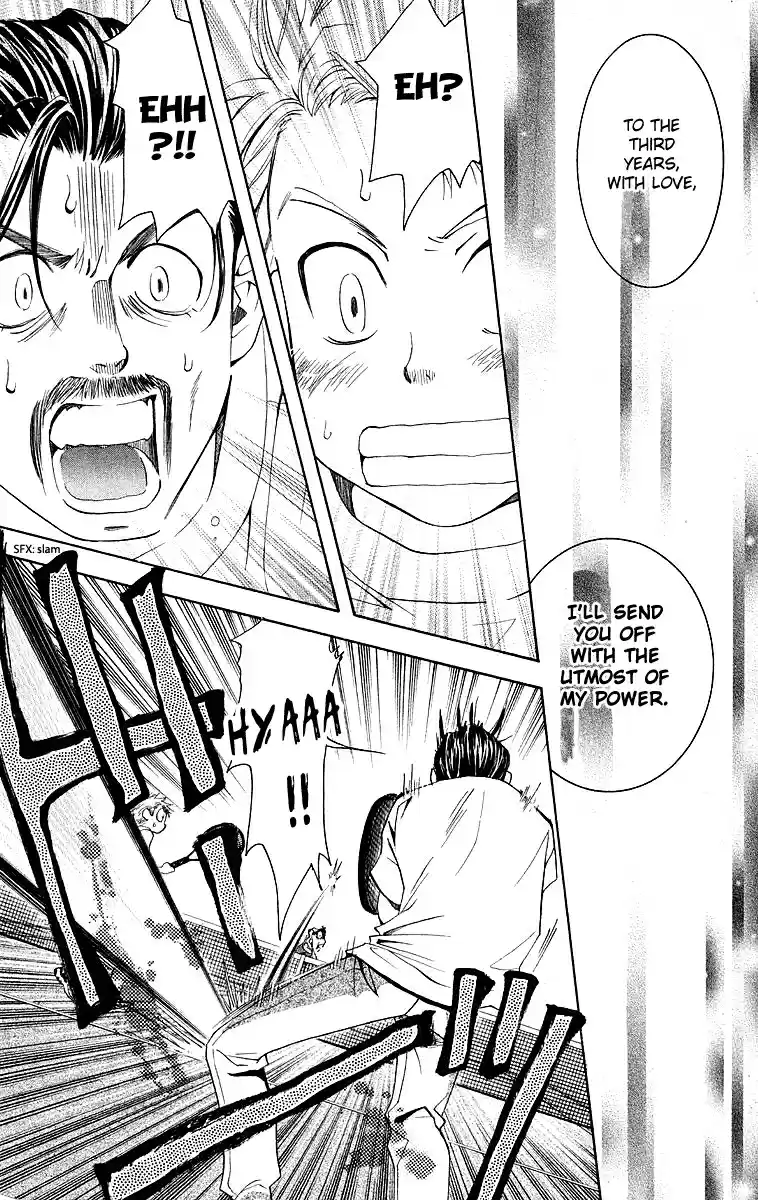 Shanimuni Go Vol.19 Ch.112