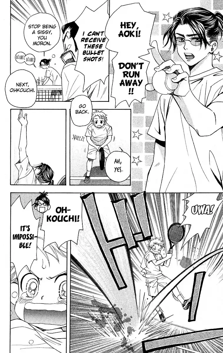 Shanimuni Go Vol.19 Ch.112