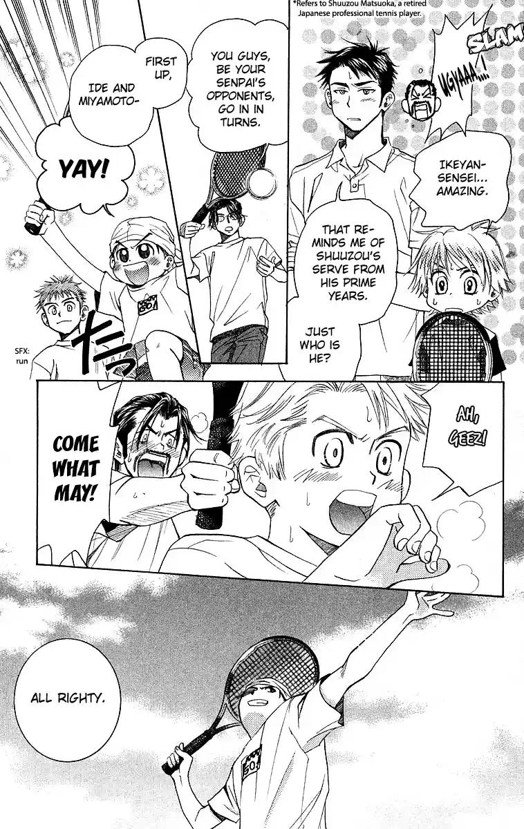 Shanimuni Go Vol.19 Ch.112