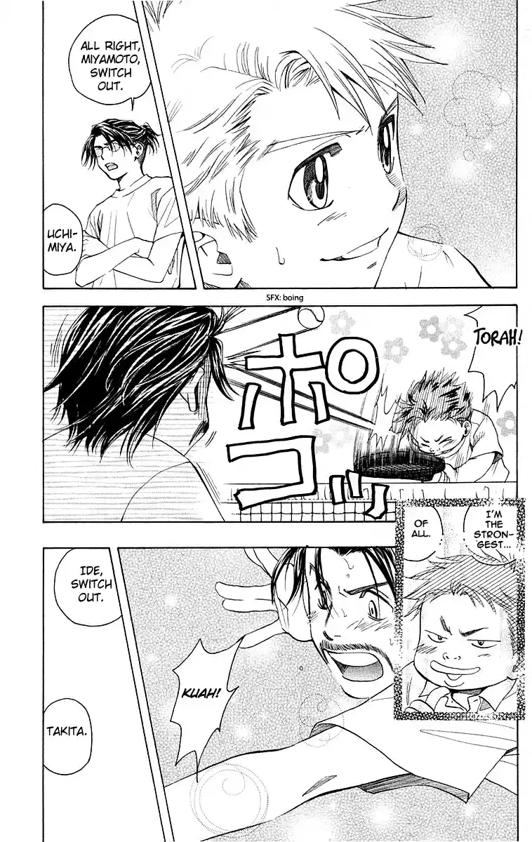 Shanimuni Go Vol.19 Ch.112