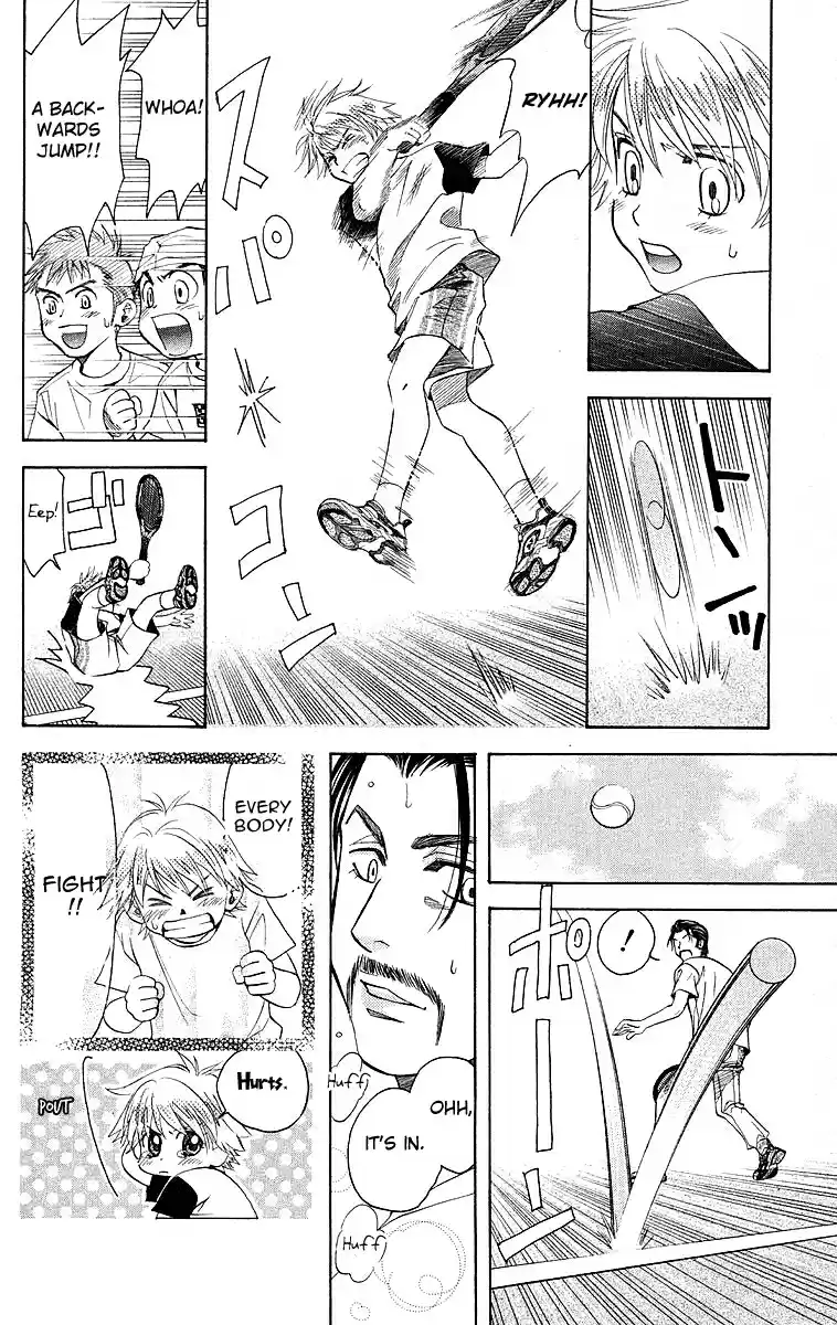 Shanimuni Go Vol.19 Ch.112