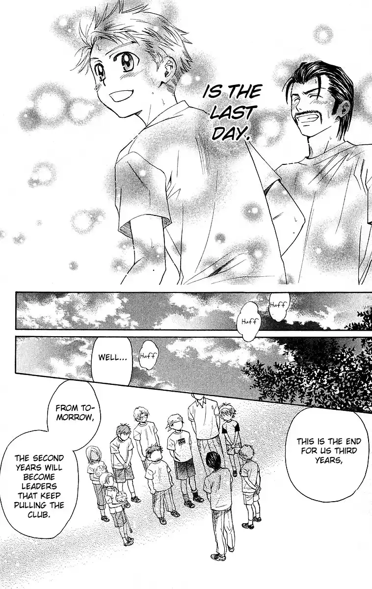 Shanimuni Go Vol.19 Ch.112