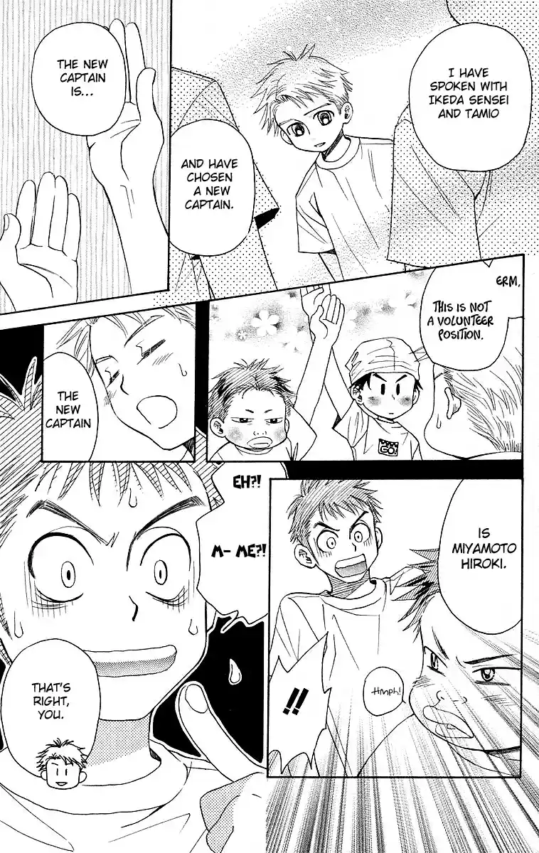 Shanimuni Go Vol.19 Ch.112