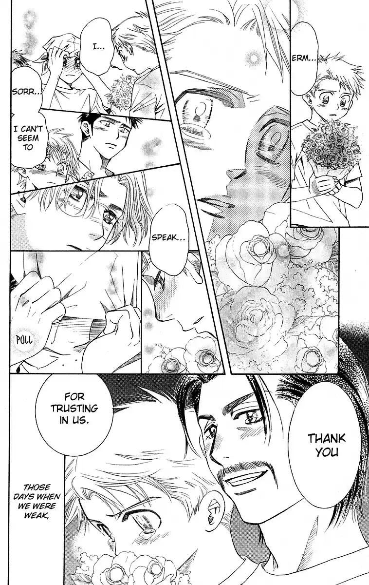 Shanimuni Go Vol.19 Ch.112