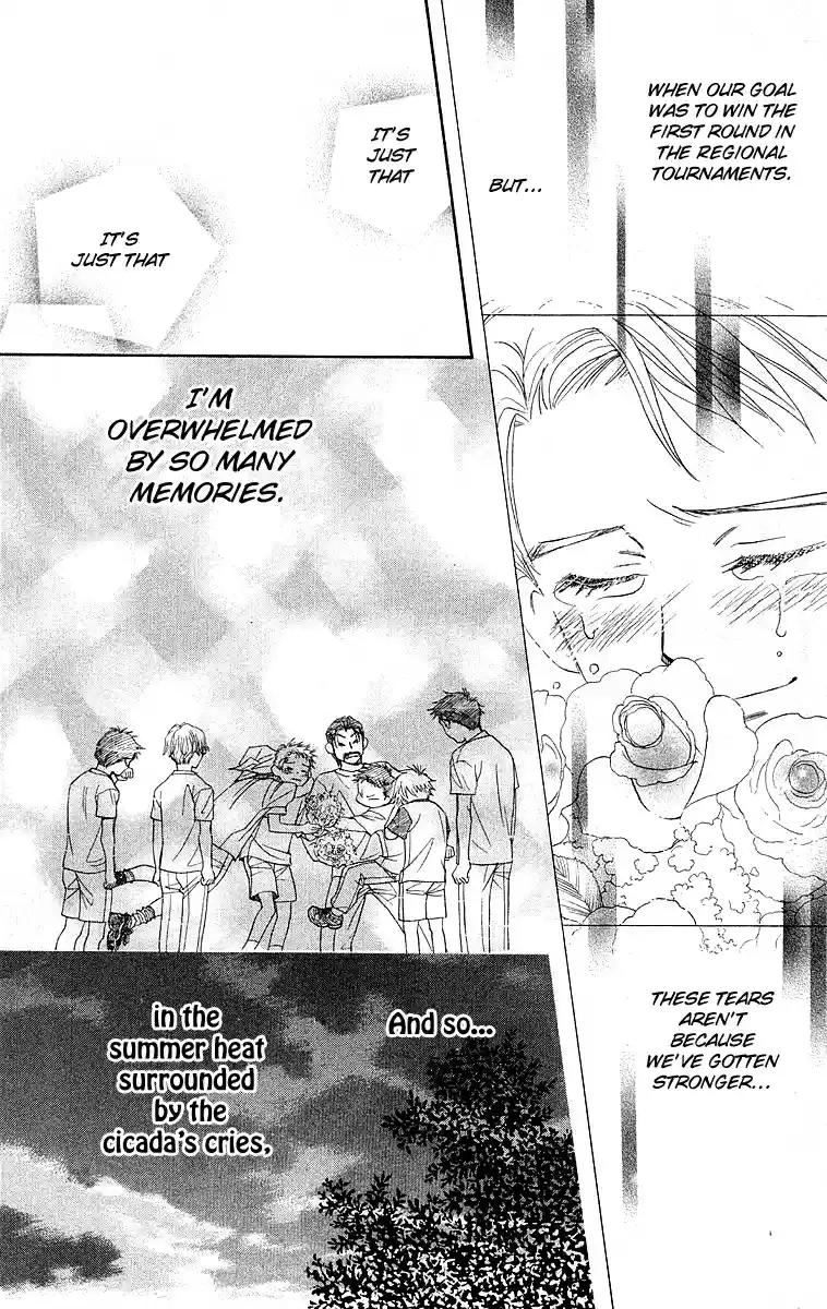 Shanimuni Go Vol.19 Ch.112