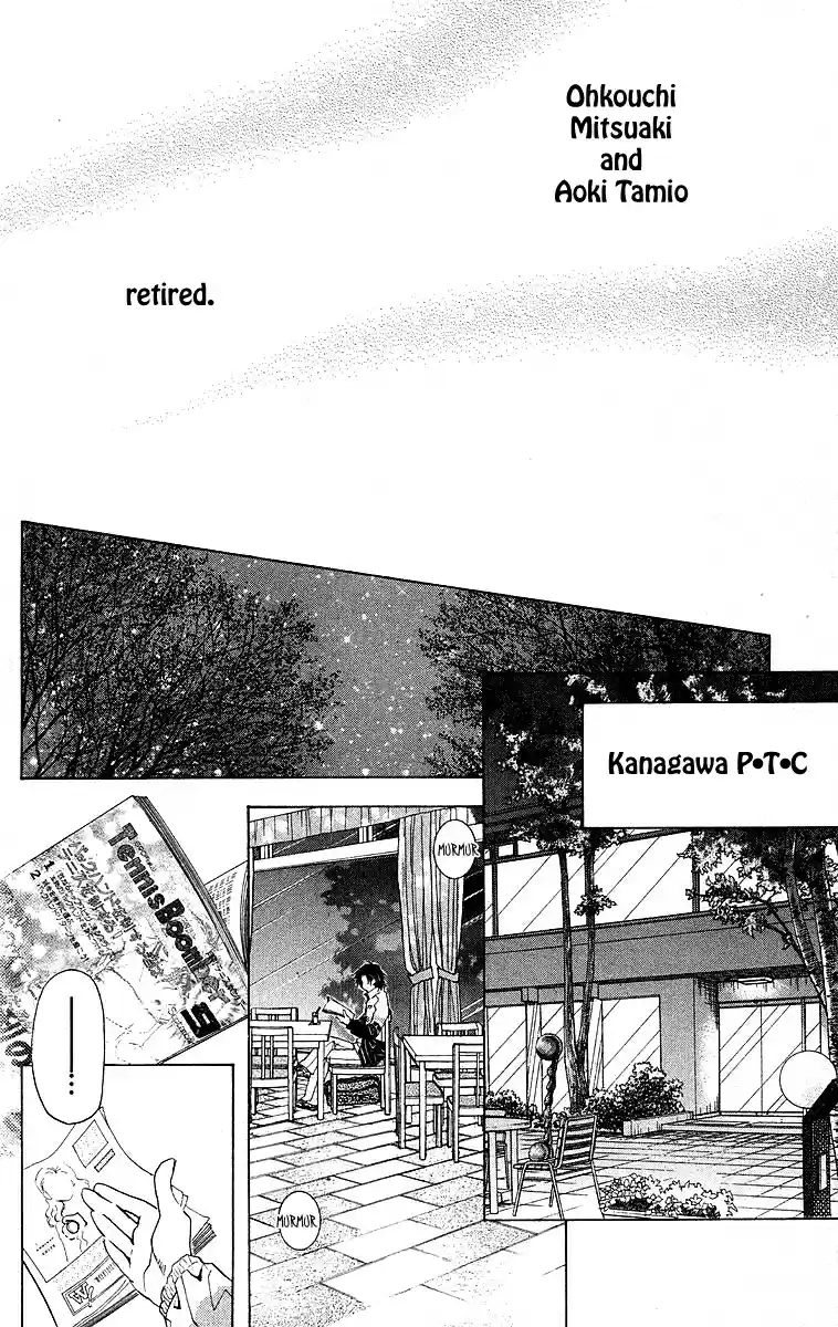 Shanimuni Go Vol.19 Ch.112