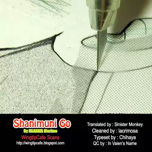 Shanimuni Go Vol.19 Ch.112