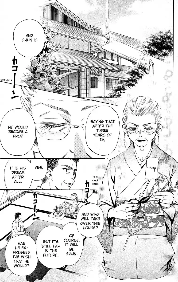 Shanimuni Go Vol.19 Ch.113