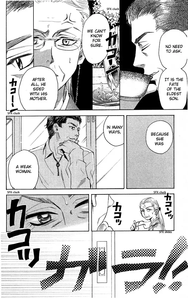 Shanimuni Go Vol.19 Ch.113