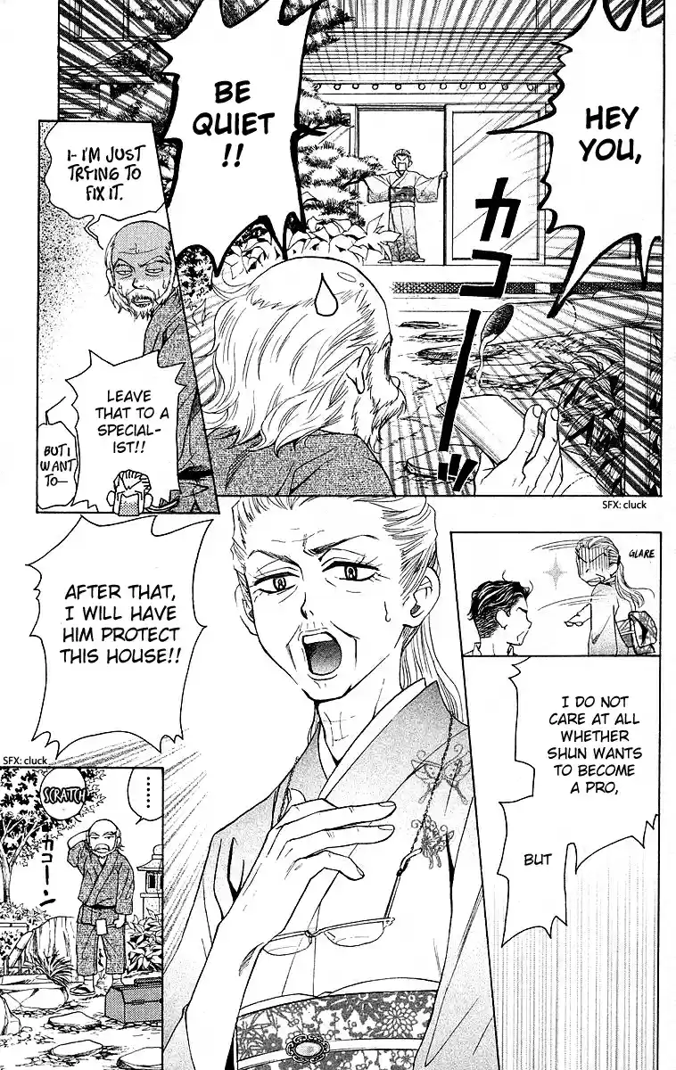 Shanimuni Go Vol.19 Ch.113