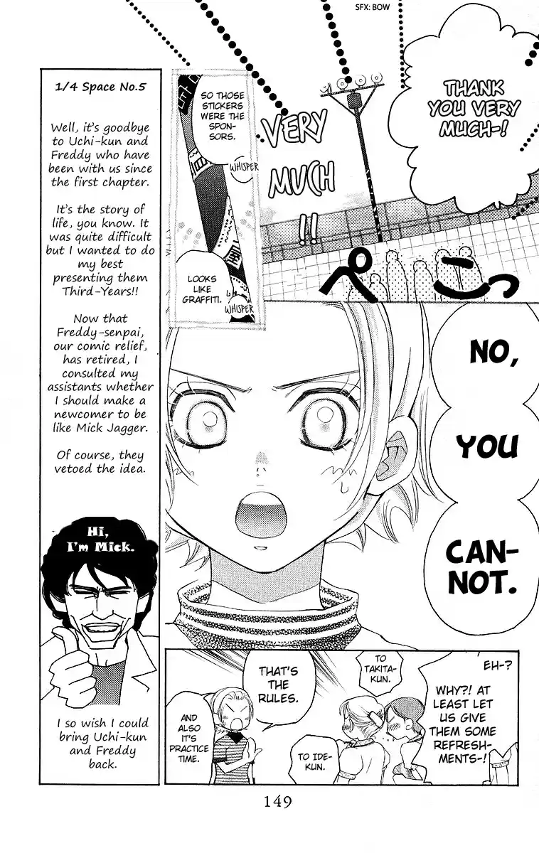 Shanimuni Go Vol.19 Ch.113