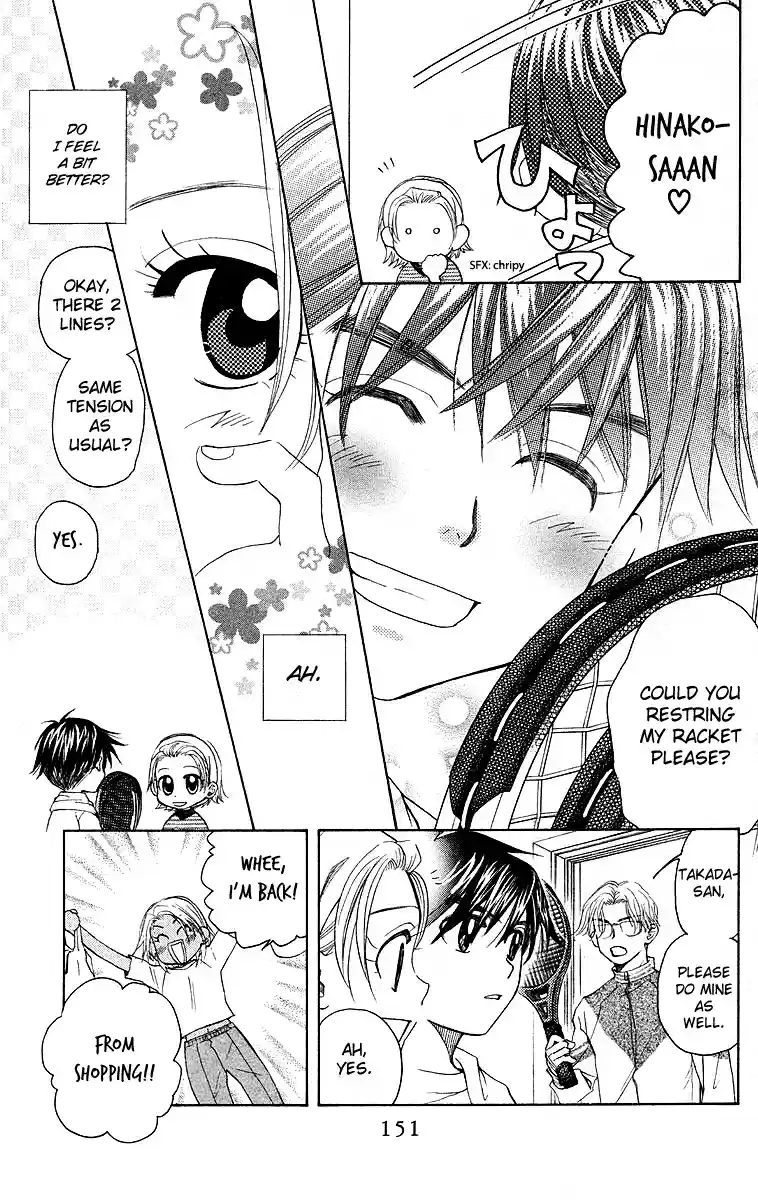 Shanimuni Go Vol.19 Ch.113