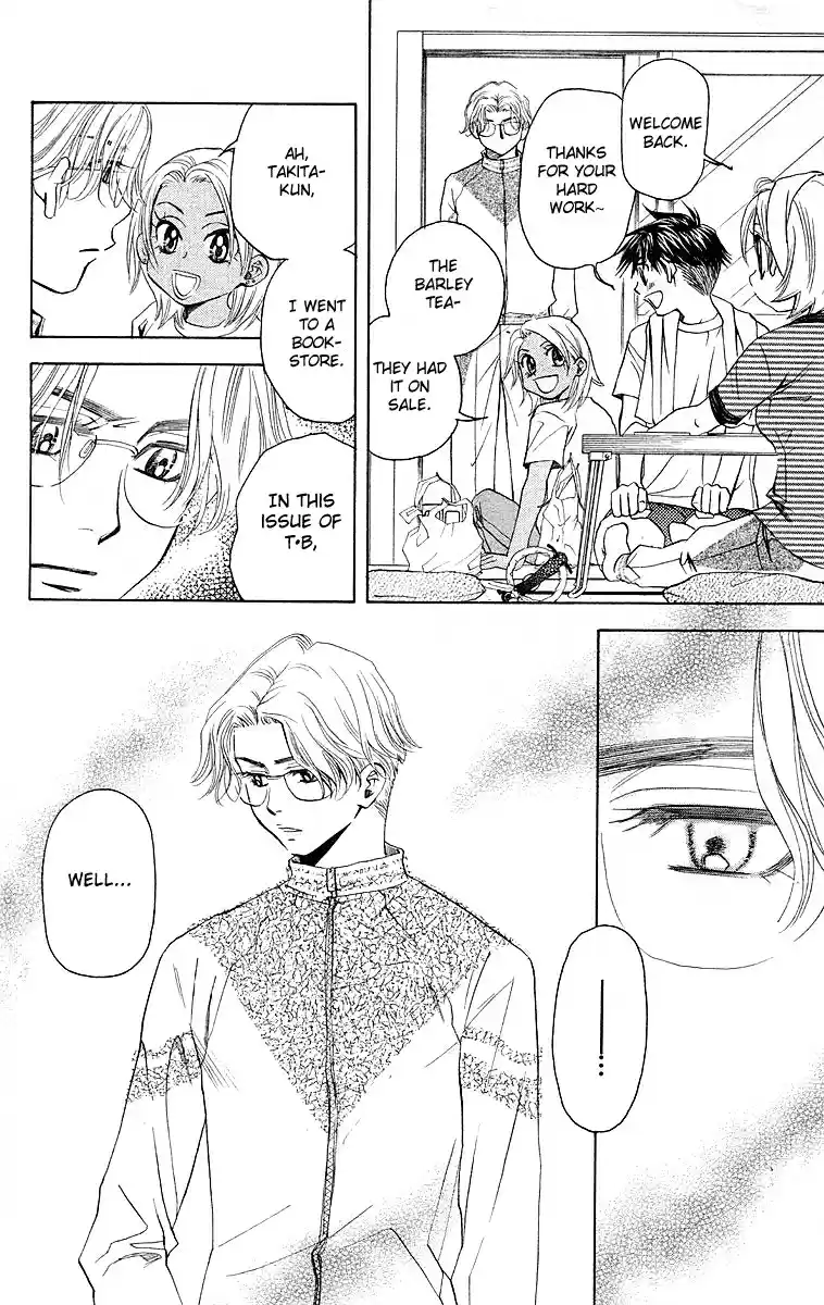 Shanimuni Go Vol.19 Ch.113