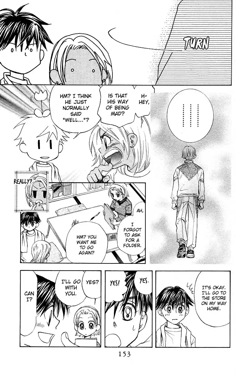 Shanimuni Go Vol.19 Ch.113