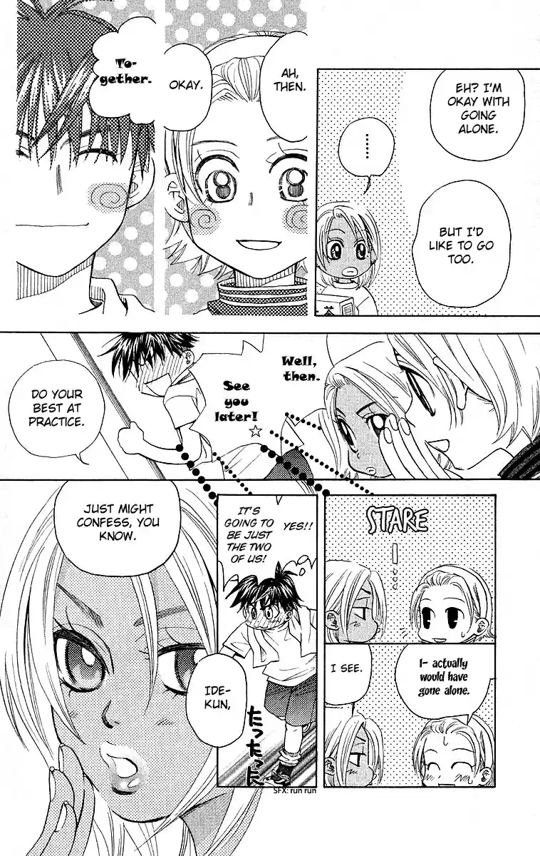 Shanimuni Go Vol.19 Ch.113