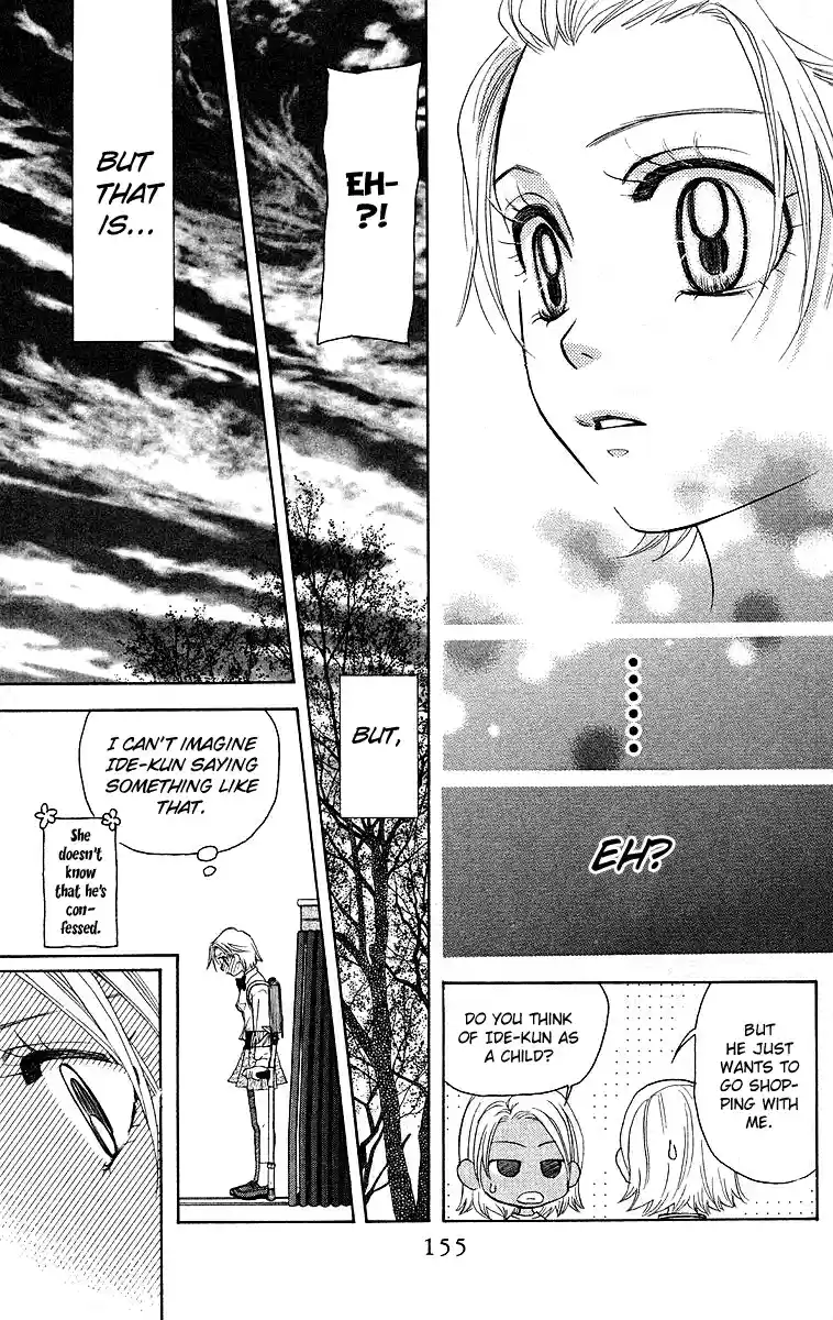 Shanimuni Go Vol.19 Ch.113