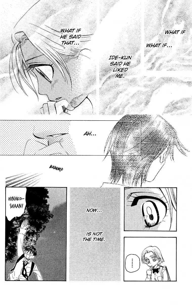 Shanimuni Go Vol.19 Ch.113