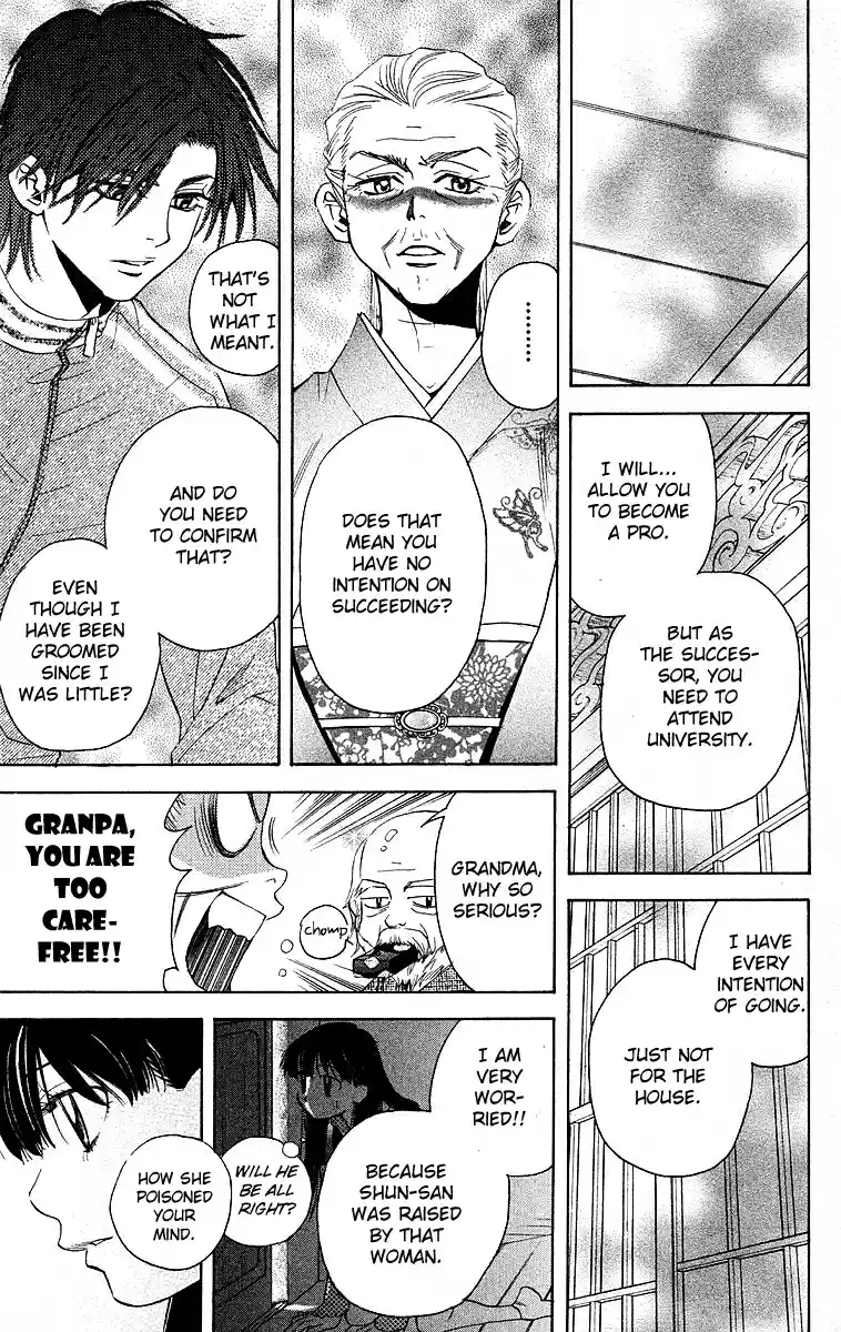 Shanimuni Go Vol.19 Ch.113