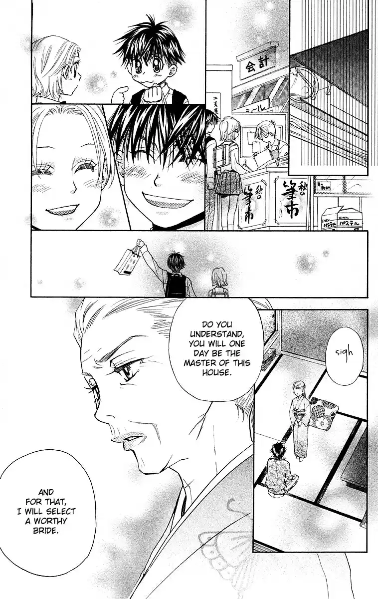 Shanimuni Go Vol.19 Ch.113