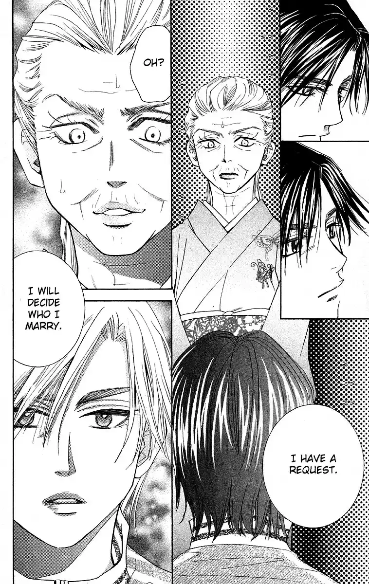 Shanimuni Go Vol.19 Ch.113